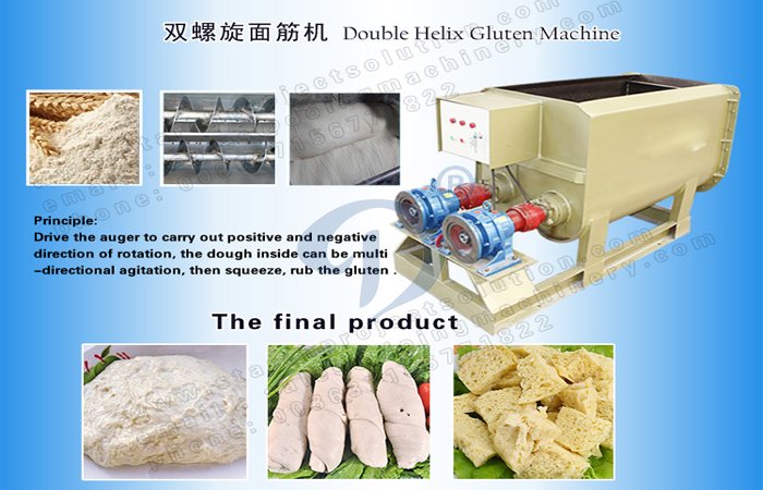 double helix gluten washing machine